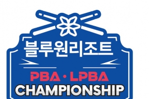 PBA-LPBA 투어 세 번째 개막전 챔피언은 누가 될까