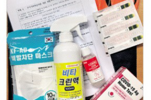 광진, 전국 첫 자가격리자 ‘검사키트’ 지원