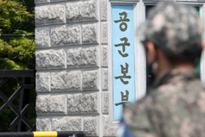 고 이예람 중사 부대서 또 여군 간부 숨진채 발견