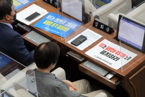 독도 영유권 침탈 규탄