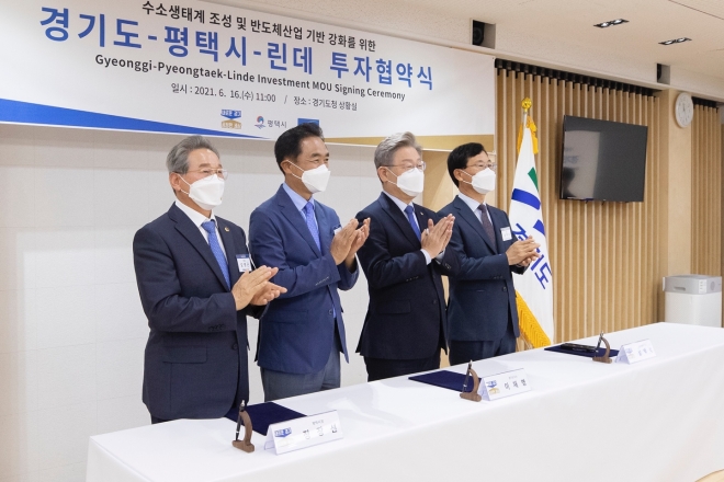 이재명(왼쪽 3번째) 경기지사와 정장선(왼쪽 2번째) 평택시장, 성백석(왼쪽 4번째) 린데코리아 회장이 16일 경기도청에서 이런 내용의 ‘수소생태계 조성 및 반도체 산업기반 강화를 위한 투자협약’을 체결하고 기념사진을 찍고 있다. 경기도 제공 