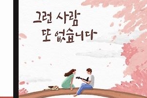 ‘유퀴즈’ 출연하면 책 판매량 급증…평균 28배 늘어