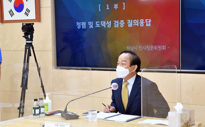 이학수 하남도시공사 사장 내정자가 인사청문회에서 청문위원들의 질문에 답변을 하고있다. 하남시 제공