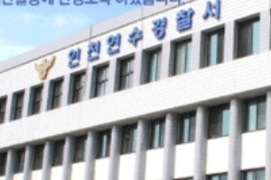인천LNG기지에 드론 날린 40대 적발