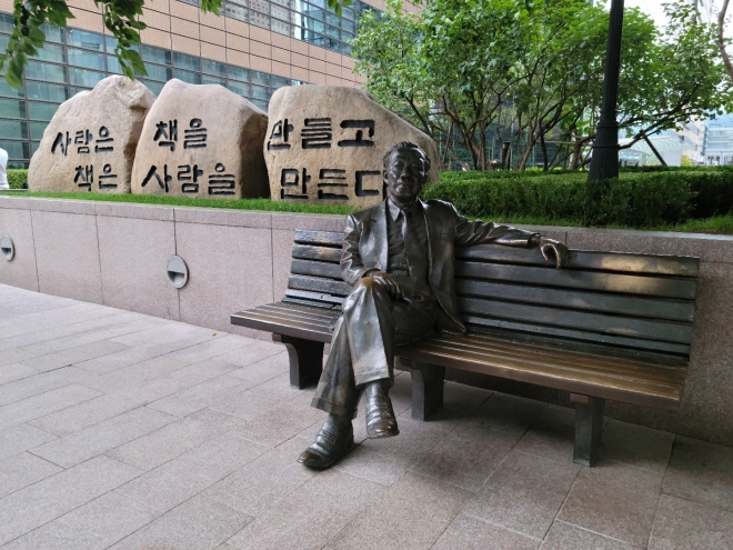 코로나 19 방역생활로 지친 심신을 염상섭의 벤치에 앉아 잠시나마 달래보자.