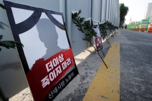 ‘학동 참사’ 현대산업개발 영업 계속한다···법원, 영업정지 효력 중단