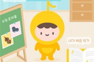 서초, 악기로 초등생 돌봄