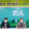 대구대, 반려동물 문화센터와 업무협약 체결