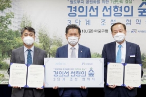 마포 경의선 선형의 숲 ‘시즌 3’ 펼쳐진다