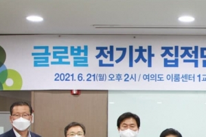 양기대 “文, 광명·시흥신도시에 글로벌 전기차 집적단지 적극 지원”