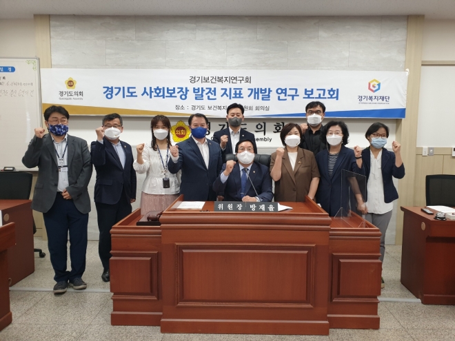 경기도의회 제공