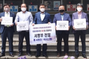 ‘쌍용자동차 조기 정상화 위한 서명부’ 전달