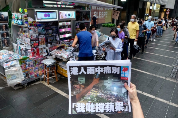24일 홍콩 시내 거리의 가판대에서 시민들이 이날 마지막 신문을 끝으로 폐간한 반중매체 빈과일보를 사려고 길게 줄서있다. 홍콩 AP 연합뉴스