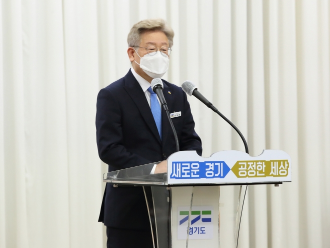 이재명 지사가 24일 경기도 여성가족 정책발굴 포럼 종합발표회에서 인사말을 하고 있다. 경기도 제공 