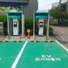 공공부문 전기차 초급속충전기 첫 설치