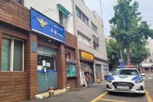 연남동서 폭발물 신고로 경찰 출동 소동…알고보니 모조품