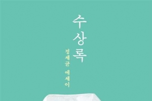 [김기중 기자의 책 골라주는 남자] 매대서도 느껴지는 ‘정치의 계절’