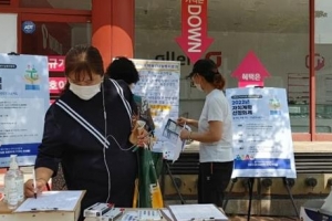 강북, 주민이 직접 마을사업·예산 정한다