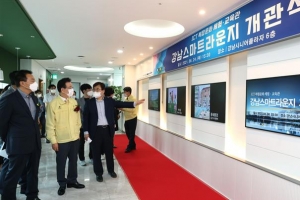 어르신, 키오스크 두려워 마세요… 강남스마트라운지 개관