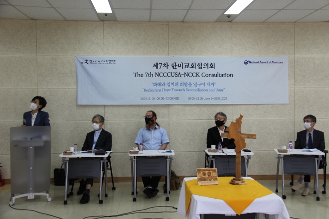 이홍정(오른쪽 두 번째) 한국기독교교회협의회(NCCK) 총무를 비롯한 NCCK와 미국그리스도교협의회(NCCCUSA) 관계자들이 25일 온라인으로 제7차 한미교회협의회를 개최하고 종전선언 등을 촉구하고 있다. NCCK 제공