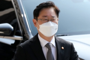 김학의 불법출금 제보 검사, ‘인사 불이익’ 권익위 신고에… 박범계 “해당 인사 내가 왜 소명해야 하나”