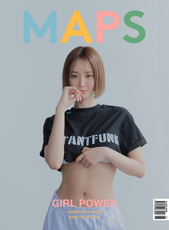 MAPS MAGAZINE 제공