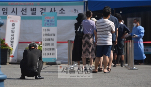 [서울포토] 기다림에 지친 시민