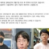 실종 김휘성군 공개수사 이틀째...경찰, 헬기·기동대 3개 중대 투입 수색