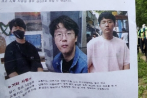 교복차림 그대로 발견된 휘성군… 경찰 “외상 없었다”