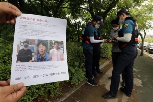 카드 내역도 없고… 엿새째 실종 분당 김휘성군 ‘어디 있니’