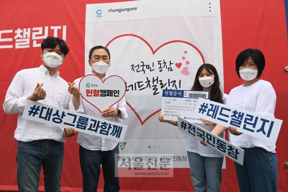 대상그룹 ‘전 국민 동참 헌혈 캠페인’ 