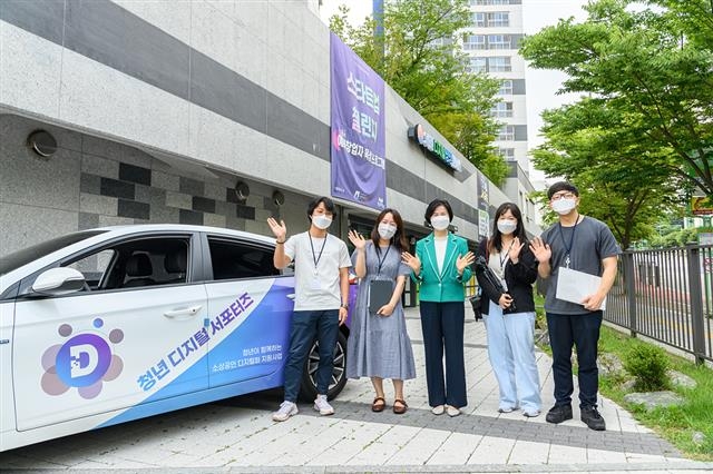 김수영(가운데) 양천구청장이 청년 디지털 서포터즈 구성원들과 기념촬영을 하고 있다. 양천구 제공