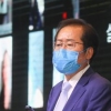 홍준표, 대선 출마 공식화 “기회 있을 것”...‘번영·공정·안전·행복’ 제시