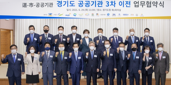 경기도의회 제공