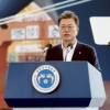 文대통령 “해운산업 리더국가로 실현”