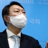 윤석열, ‘부인 소득 출처’ 공세에 “특별한 입장 없어”