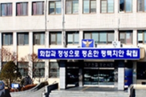 “교수 채용 도와줄게” 1억5000만원 받은 국립대 교수 등 2명 구속