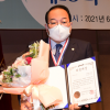 장상기 서울시의원, 전국지역신문협회 주관 의정대상 수상
