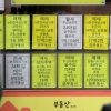 서울시, 전세사기 차단…제보자에 최대 2억원