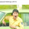 “재테크의 신이 산 아파트” 김의겸 구입 아파트 관심집중
