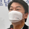안철수 “진영논리에 갇힌 與 한심해...성장 전략 아예 없어”