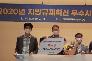 재임중 인증·선정 427건 수상·2723억원 외부재원 확보… “시민·직원이 빚어낸 합작품”