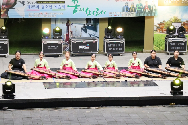 2020 제22회 청소년 예술제 장면