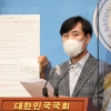 하태경 “KAI 외 北 해킹 더 있어”… 방사청 “추가 조사 중”