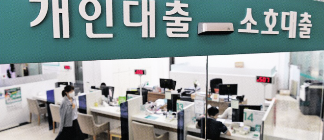 대출 창구의 모습 서울의 한 시중은행 대출 창구에서 상담을 받는 시민들의 모습. 서울신문DB