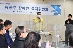 중랑, 장애인 행복 1등 자치구로 ‘스타트’