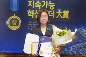 박선미 (주)전문인 대표, ‘2021 대한민국 지속가능 혁신리더 대상’ 수상