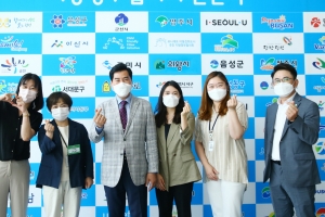 김상돈 의왕시장, 유니세프 아동친화도시 추진 지방정부협의회 참석