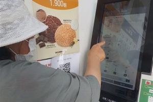 영등포, 디지털 장벽 없이 키오스크 주문도 척척