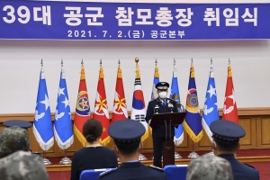 신임 공군총장 “군사경찰 기지방어·수사기능 분리 계획”